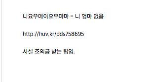 중국 손님 받을 때 꿀팁.jpg
