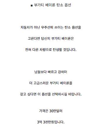 자동차 옵션들.jpg