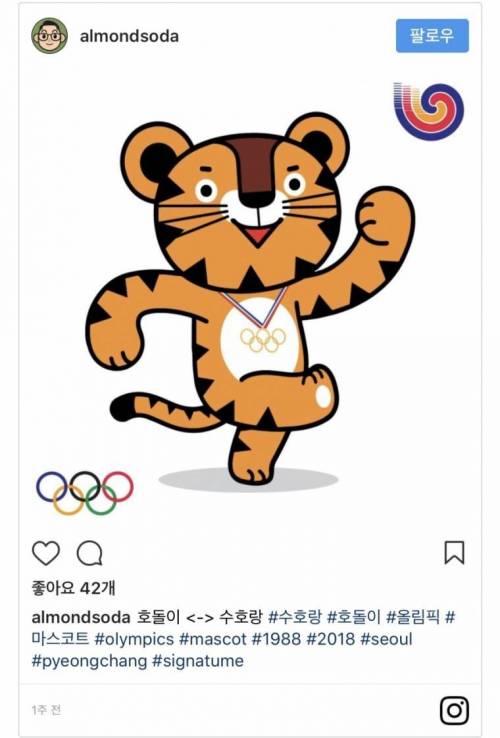 귀여운 혼혈종.jpg