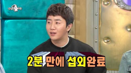 홍진호 라스 섭외시간.jpg