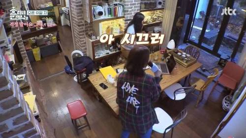폭주하는 윤아.jpg