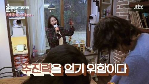 폭주하는 윤아.jpg