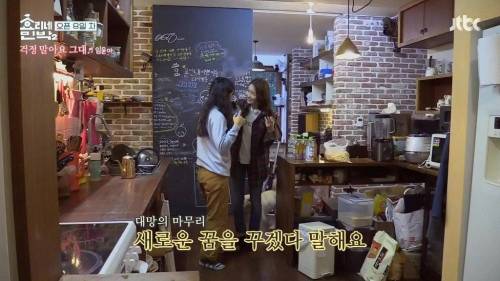 폭주하는 윤아.jpg