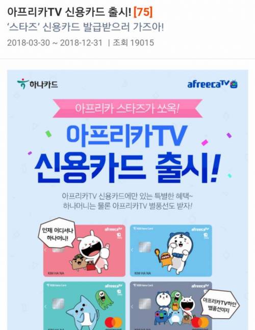 특이점이 온 신용카드.jpg