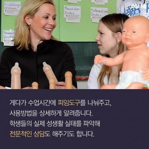 천조국의 성교육.jpg