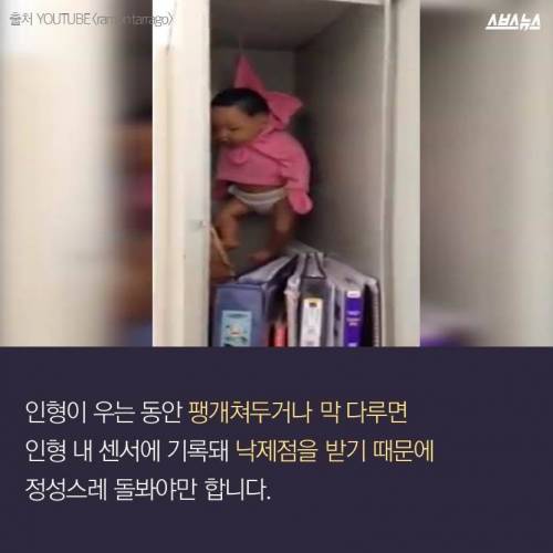 천조국의 성교육.jpg