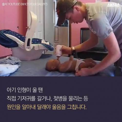 천조국의 성교육.jpg