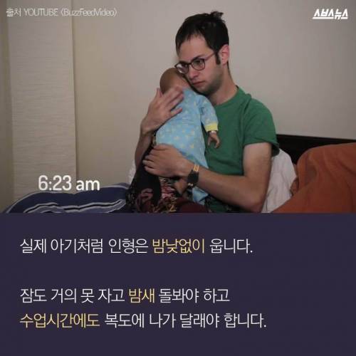 천조국의 성교육.jpg
