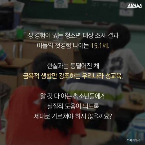 천조국의 성교육.jpg