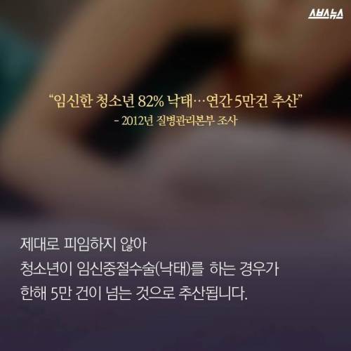 천조국의 성교육.jpg