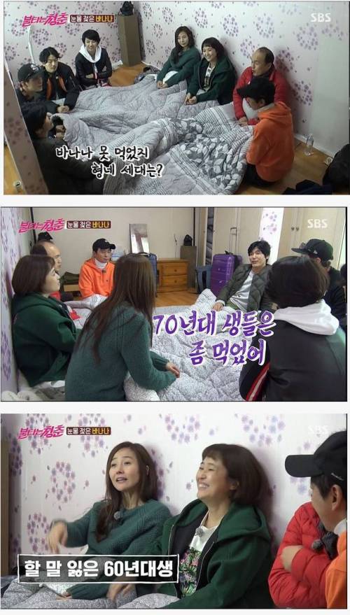 바나나가 흔해진 이유.jpg