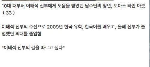 올해 의대 졸업생.jpg
