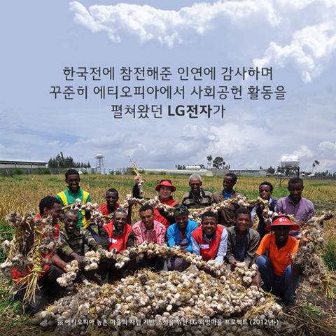 아프리카에 웬 패딩??