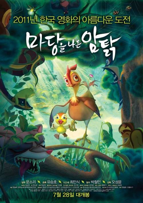 아이들 대신 어른들을 울린 애니메이션.jpg
