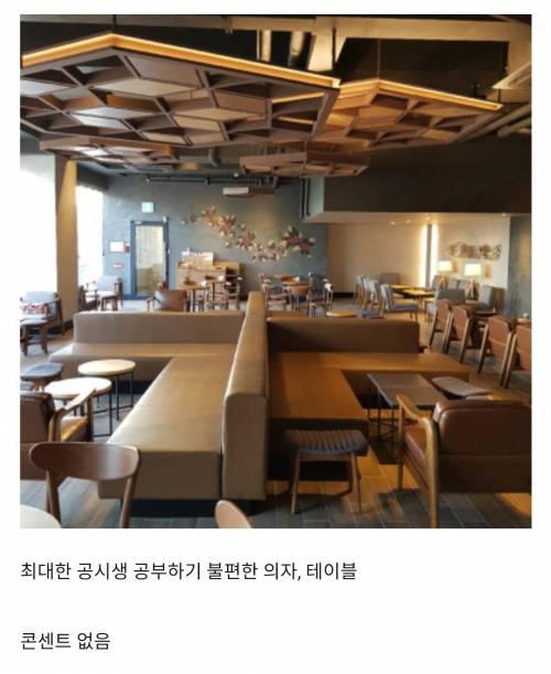 노량진 스벅 오픈.jpg