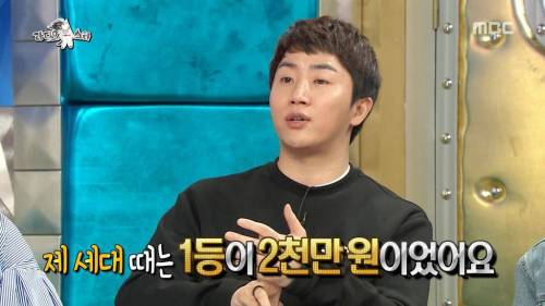 프로게이머의 연봉.jpg