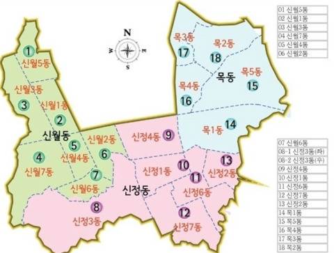 서울에서 가장 개같은 동네.jpg
