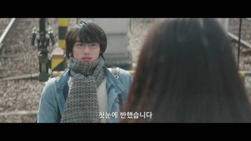 첫눈에 반했습니다.jpg