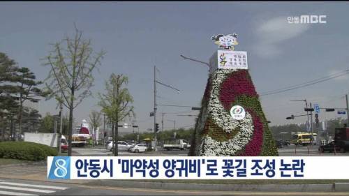 기분 좋아지는 꽃길.jpg