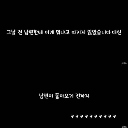 차태현 진행 라디오에 차태현 아내가 보낸 사연.jpg
