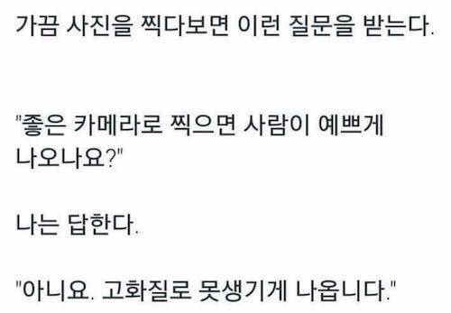 사진에 관한 진실.jpg