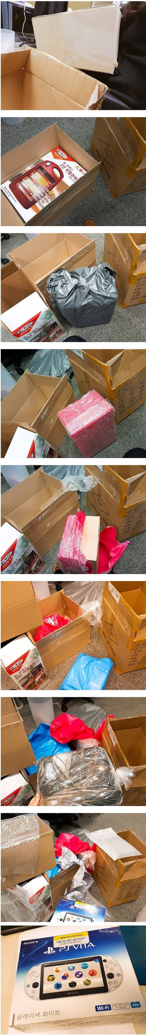 중고나라 택배 포장.jpg