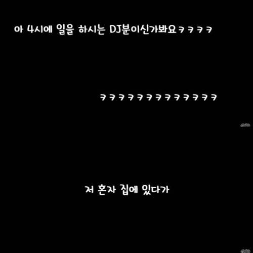 차태현 진행 라디오에 차태현 아내가 보낸 사연.jpg