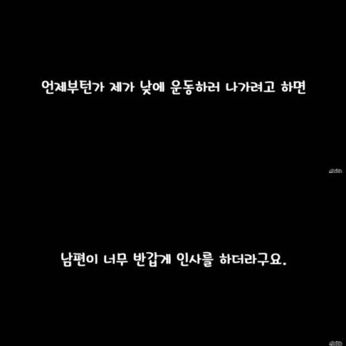 차태현 진행 라디오에 차태현 아내가 보낸 사연.jpg