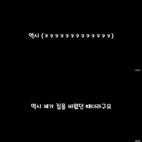 차태현 진행 라디오에 차태현 아내가 보낸 사연.jpg