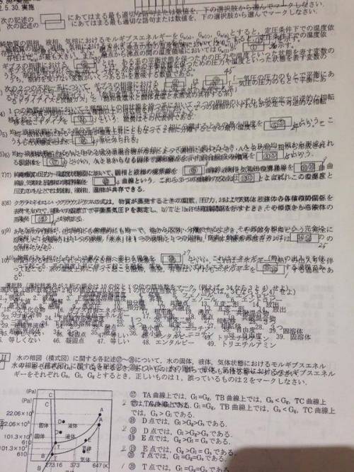 인쇄 실수로 강력해진 시험지.jpg