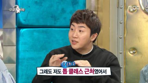 프로게이머의 연봉.jpg