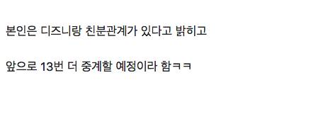 어벤져스영화솬 생중계 근황.jpg