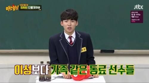 강호동의 희망공급 실패.jpg
