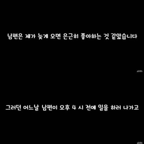 차태현 진행 라디오에 차태현 아내가 보낸 사연.jpg