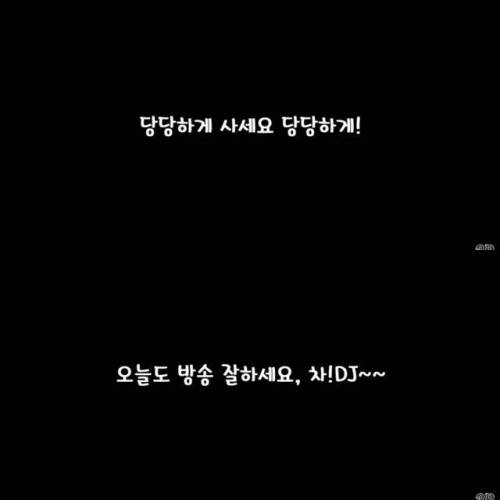 차태현 진행 라디오에 차태현 아내가 보낸 사연.jpg