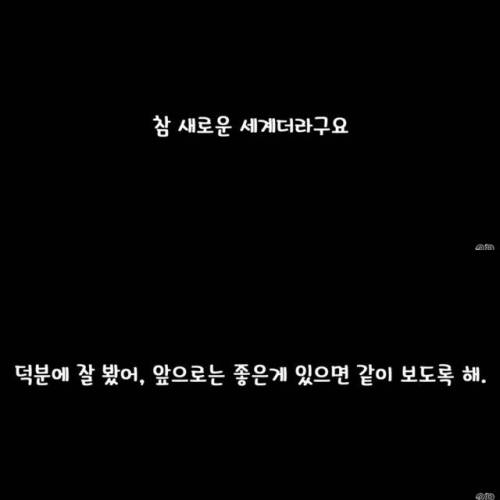 차태현 진행 라디오에 차태현 아내가 보낸 사연.jpg