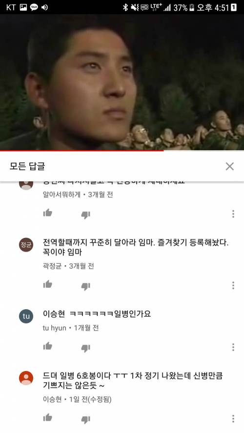 흔한 유튜브의 군인 실황.jpg