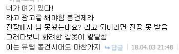 일본의 투구들.jpg