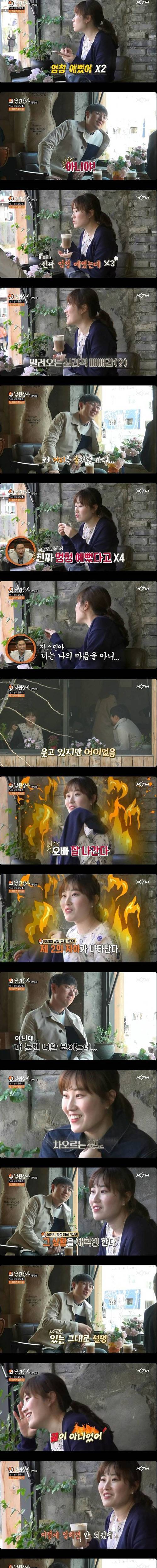 [스압]남친이 번호 따일 때 여자들 반응.jpg