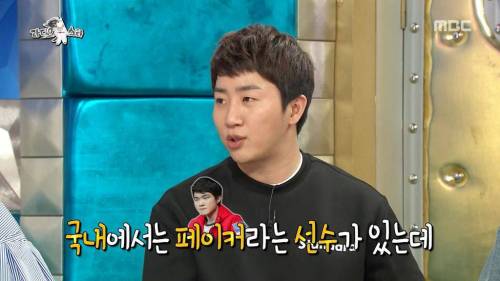 프로게이머의 연봉.jpg