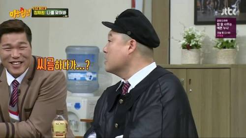 강호동의 희망공급 실패.jpg