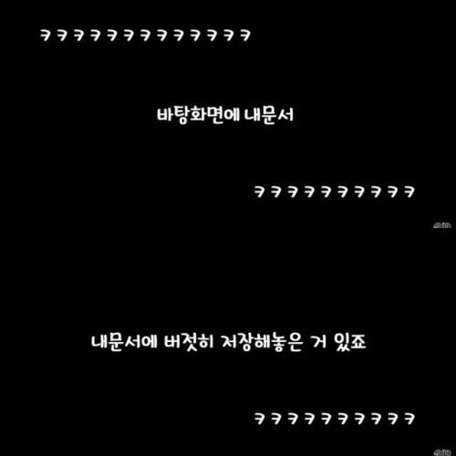 차태현 진행 라디오에 차태현 아내가 보낸 사연.jpg