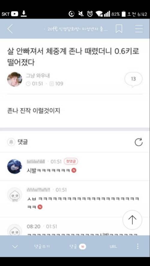 살 빼는 방법.jpg