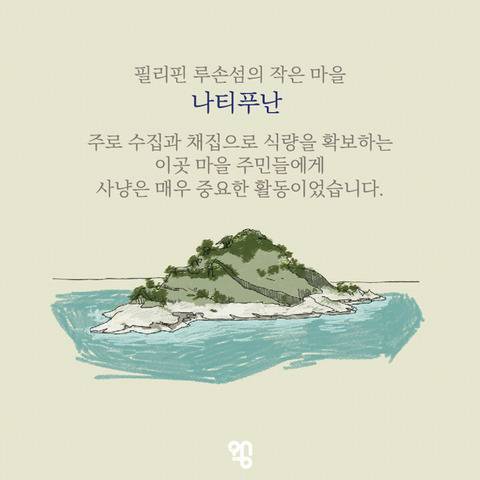 세계에서 딱 10명만 쓰는 단어.jpg