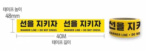 예절알려준다 이 예의없는새끼들아 단행본 출간