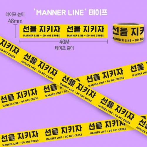 예절알려준다 이 예의없는새끼들아 단행본 출간