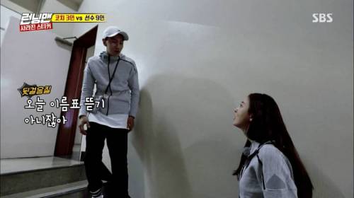 게임 룰 이해 못해서 제작진한테 과외 받는 출연자