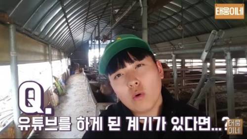 유튜브 시작한 인간극장 16살 소년 농부