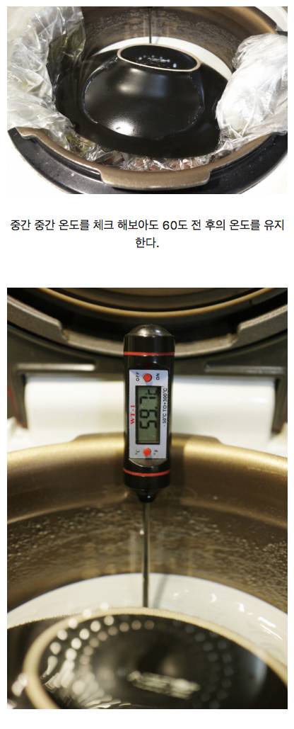 집에서도 간편하게 수비드 스테이크를 즐겨보자.jpg