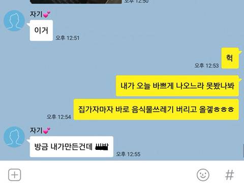 사람말은 끝까지 들어야함.jpg